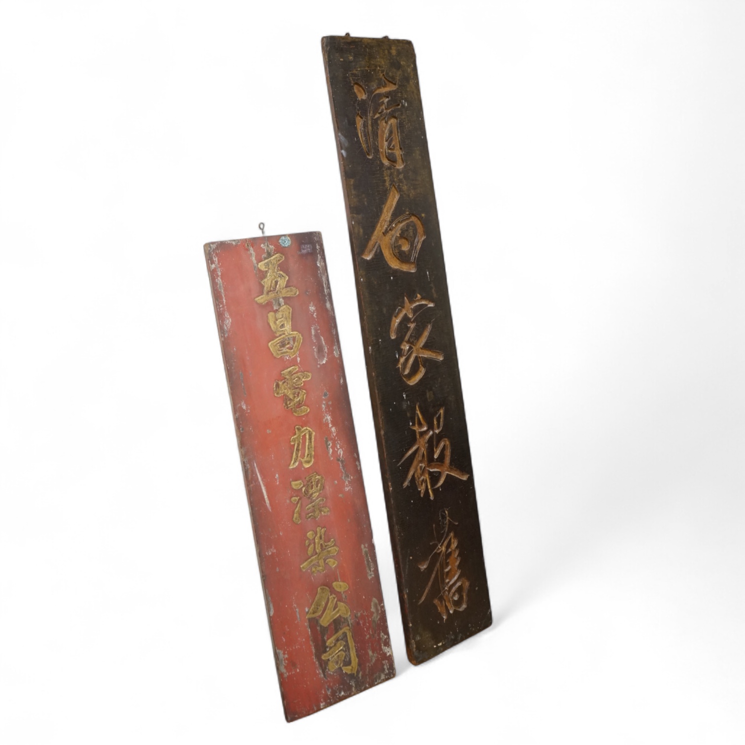 Two Vietnamese carved wood panels with calligraphy, largest 118cm high